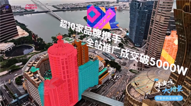 網(wǎng)店推廣運營新引擎阿里媽媽以技術驅(qū)動打造生意增長確定性路徑！(圖3)