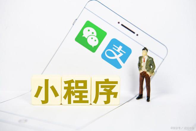 微信小程序開發(fā)：制作獨(dú)特而精致的小程序