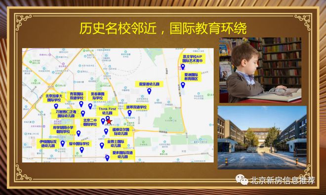 御翠園售樓處（北京東四環(huán)御翠園）官方網(wǎng)站-2025房價(jià)-樓盤百科(圖7)