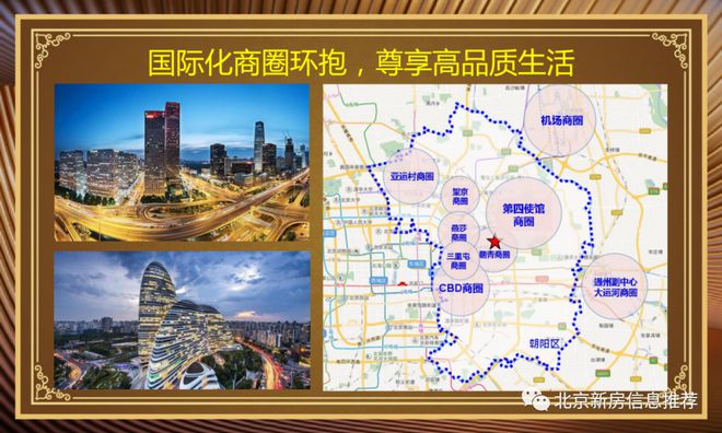 御翠園售樓處（北京東四環(huán)御翠園）官方網(wǎng)站-2025房價(jià)-樓盤百科(圖5)