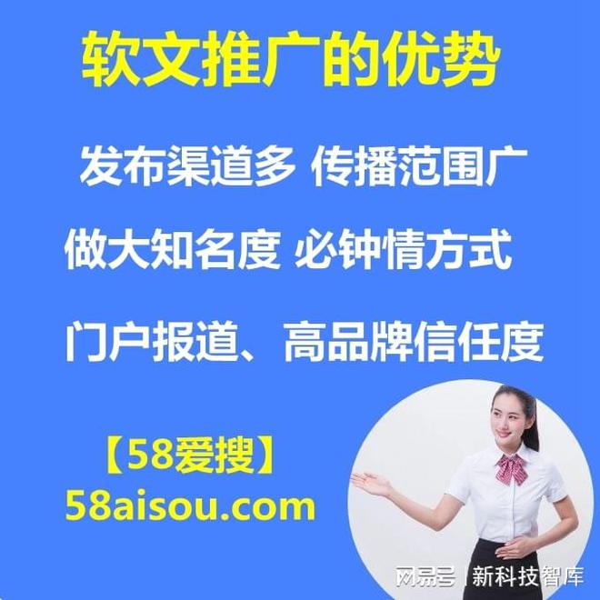推廣平臺哪兒有？怎么做？