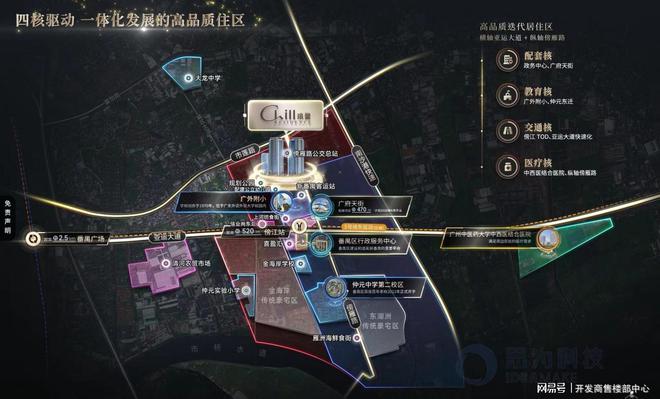 2025官方首頁『廣州番禺保利朗譽(yù)』售樓中心官方網(wǎng)站推廣(圖2)