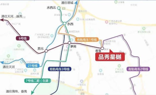 星樾TOD官方網(wǎng)站：售樓中心—2025官方網(wǎng)站-廣州房天下！