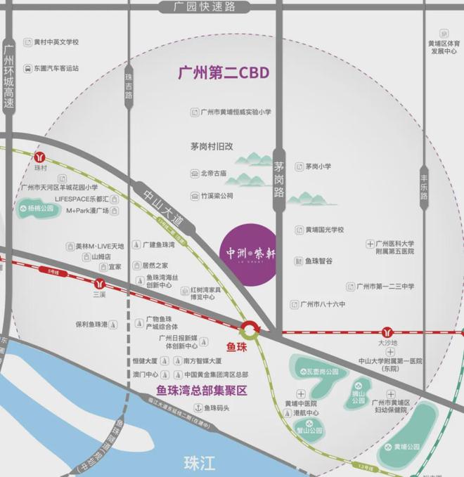 中洲紫軒官方網(wǎng)站：售樓中心—2025官方網(wǎng)站-廣州房天下！(圖4)