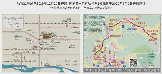 中冶·逸璟臺官方網(wǎng)站：售樓中心—2025官方網(wǎng)站-廣州房天下！(圖3)