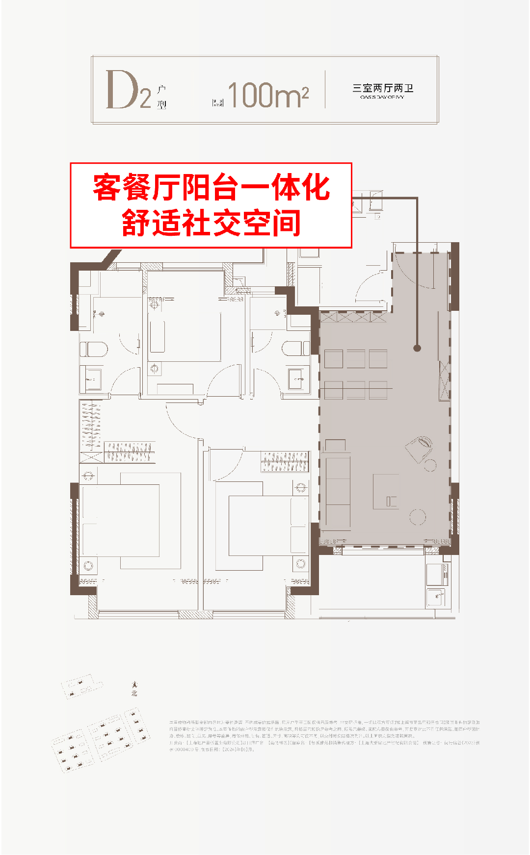 尚灣林語售樓處官方網(wǎng)站-閔行顓橋尚灣林語樓盤評(píng)測-上海房天下(圖9)