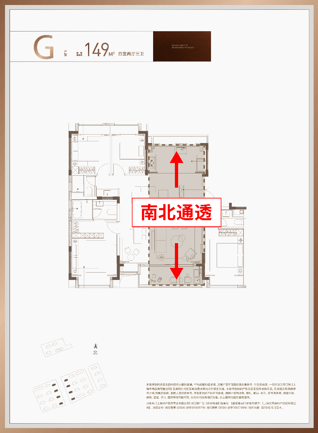 尚灣林語售樓處官方網(wǎng)站-閔行顓橋尚灣林語樓盤評(píng)測-上海房天下(圖14)
