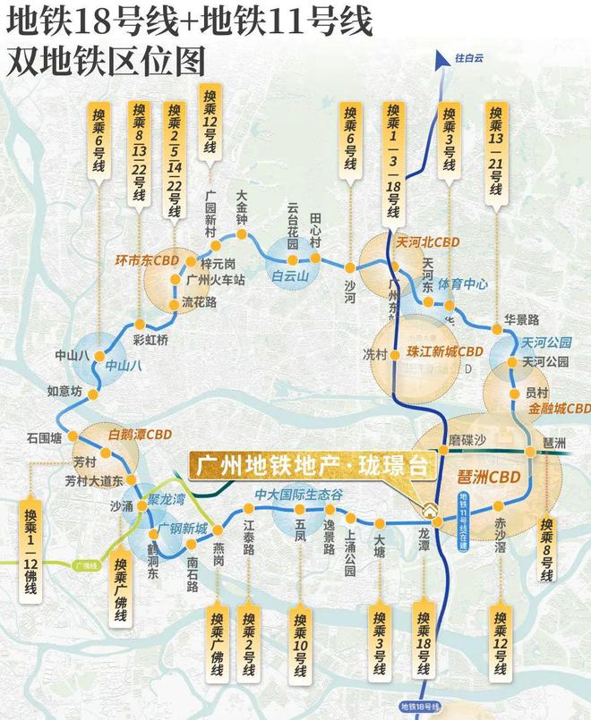 廣州地鐵·瓏璟臺(tái)官方網(wǎng)站：售樓中心—2025官方網(wǎng)站-廣州房天下！(圖4)
