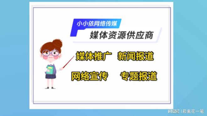 軟文推廣怎么做效果好？解析提升軟文推廣效果的五大技巧