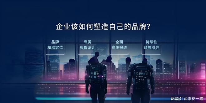 軟文推廣怎么做效果好？解析提升軟文推廣效果的五大技巧(圖3)