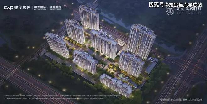 建發(fā)海閱首府(官方網(wǎng)站)-2025建發(fā)海閱首府售樓處地址-樓盤詳情(圖2)