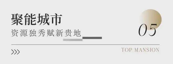 建發(fā)海閱首府(官方網(wǎng)站)-2025建發(fā)海閱首府售樓處地址-樓盤詳情(圖9)