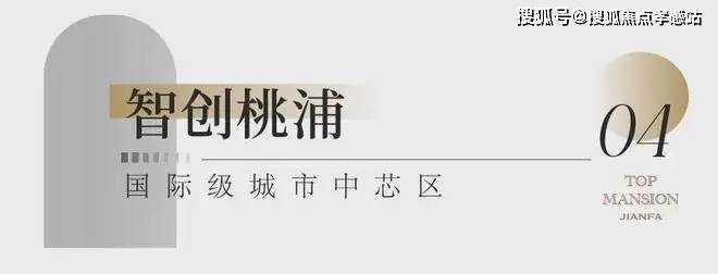 建發(fā)海閱首府(官方網(wǎng)站)-2025建發(fā)海閱首府售樓處地址-樓盤詳情(圖8)