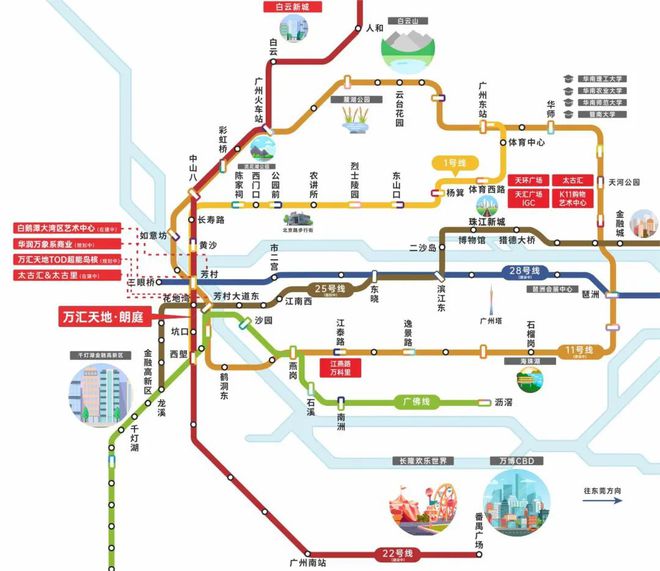 萬匯天地·朗庭官方網(wǎng)站：售樓中心—2025官方網(wǎng)站-廣州房天下！(圖3)