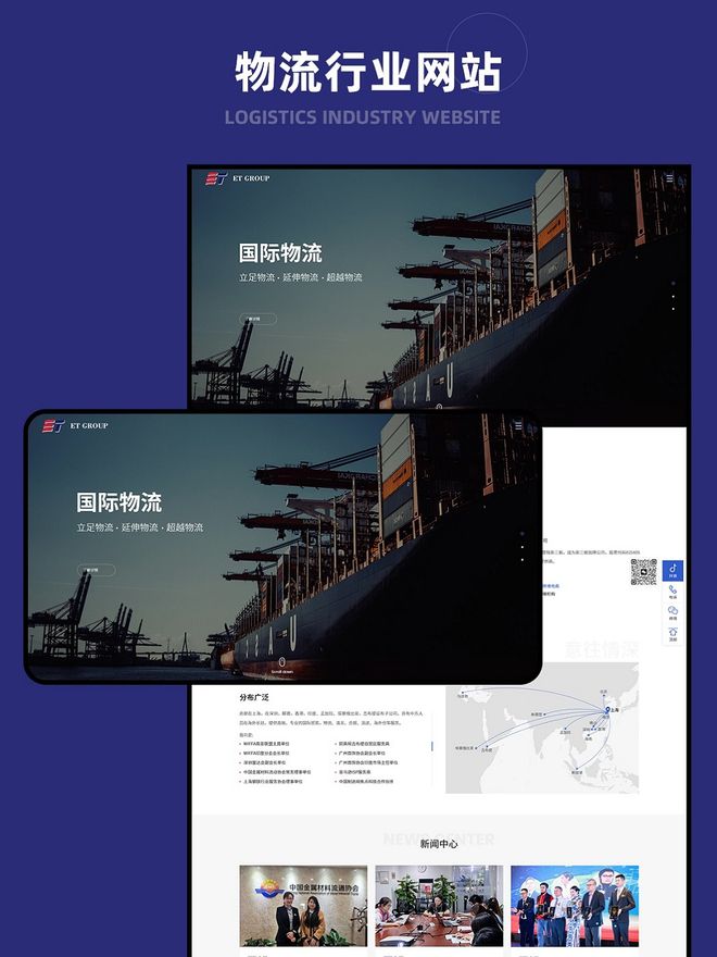 杭州網(wǎng)站設(shè)計公司排行杭州網(wǎng)站設(shè)計公司推薦。
