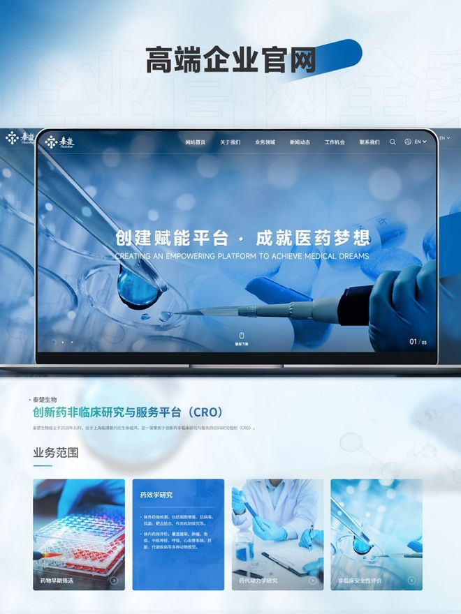 杭州網(wǎng)站設(shè)計公司排行杭州網(wǎng)站設(shè)計公司推薦。(圖2)
