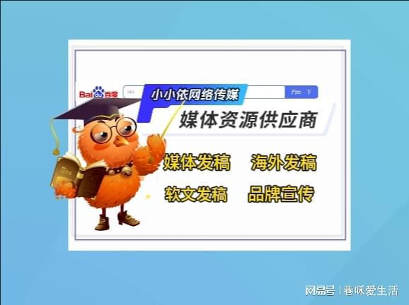 不知道怎么做軟文營銷推廣？看完這篇就明白了！