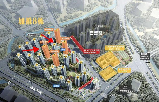 2025(智聯(lián)·汽車小鎮(zhèn))官方網(wǎng)站_官網(wǎng)百度百科_廣州房天下(圖2)