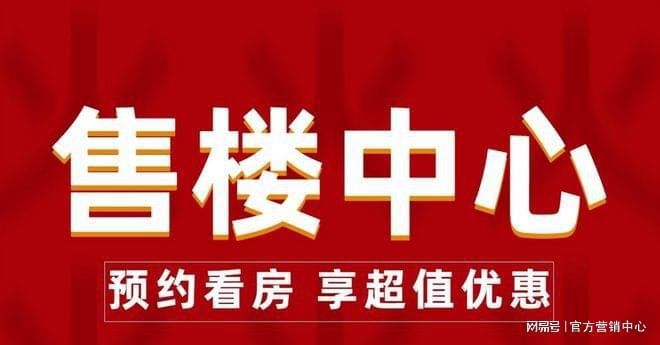 招商臻境售樓處官方網(wǎng)站-浦東三林招商臻境樓盤評(píng)測(cè)-上海房天下