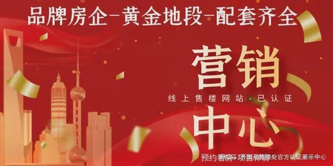 丹華公館官方網(wǎng)站-丹華公館售樓中心-歡迎您-房天下(圖2)