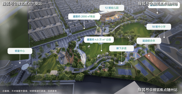 2025越秀星縵和潤最新動(dòng)態(tài)臨平越秀星縵和潤首頁網(wǎng)站-杭州歡迎您樓盤詳情最新價(jià)格戶型(圖2)