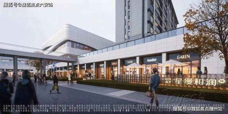 2025越秀星縵和潤最新動(dòng)態(tài)臨平越秀星縵和潤首頁網(wǎng)站-杭州歡迎您樓盤詳情最新價(jià)格戶型(圖6)