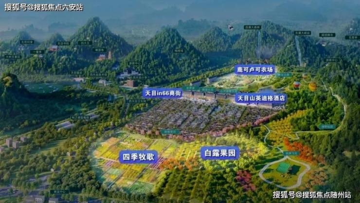 天目山曉城售樓處(2025年天目山曉城別墅)首頁網(wǎng)站-臨安樓盤詳情-戶型配套(圖4)