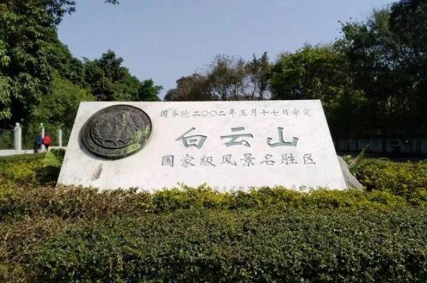 2025(榮升瓏樾)官方網(wǎng)站_官網(wǎng)百度百科_廣州榮升瓏樾房天下(圖3)