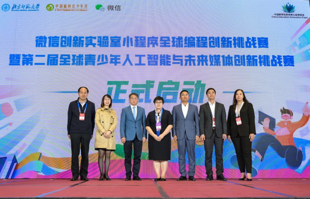 小程序教育平臺正式亮相教博會：微信為基礎(chǔ)教育教學(xué)場景打造專屬平臺(圖3)
