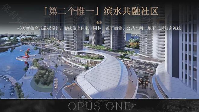 2025保利珠江天悅-官方網站-保利珠江天悅售樓中心-歡迎您-房天下(圖14)