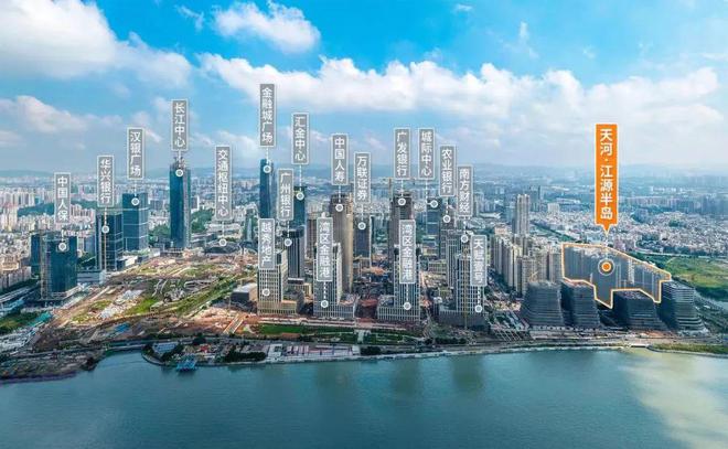 2025-江源半島售樓處官方網(wǎng)站-百度百科-樓盤測評-廣州房天下(圖4)