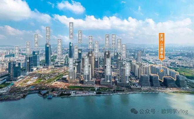 2025-江源半島售樓處官方網(wǎng)站-百度百科-樓盤測評-廣州房天下(圖9)