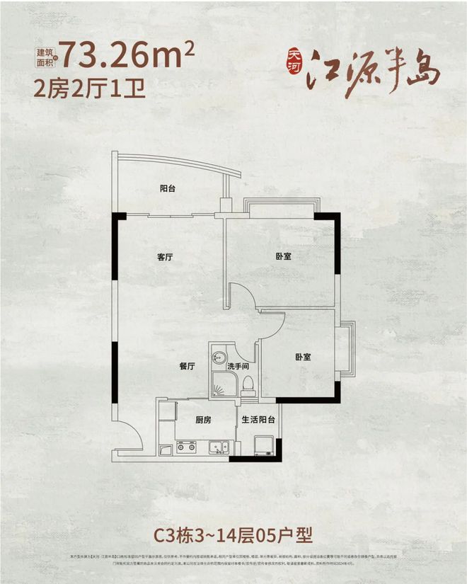 2025-江源半島售樓處官方網(wǎng)站-百度百科-樓盤測評-廣州房天下(圖6)