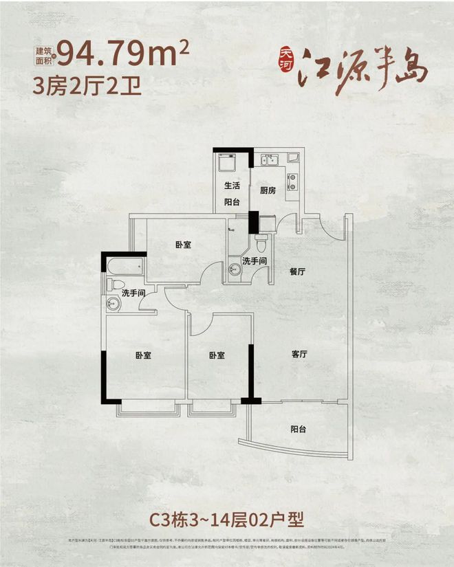 2025-江源半島售樓處官方網(wǎng)站-百度百科-樓盤測評-廣州房天下(圖7)
