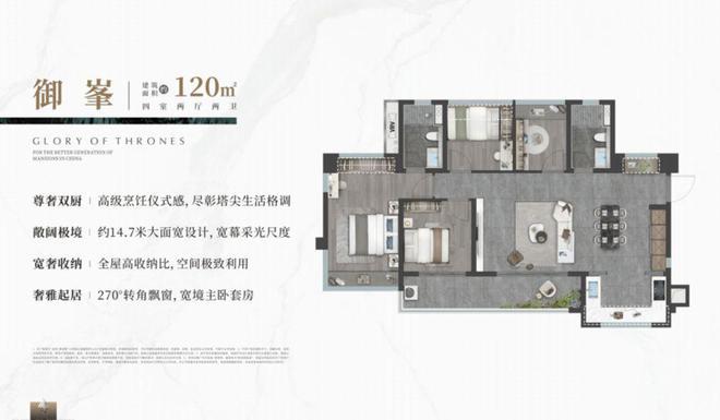 2025龍湖御湖境花園-官方網(wǎng)站-龍湖御湖境售樓中心-歡迎您-房天下(圖3)