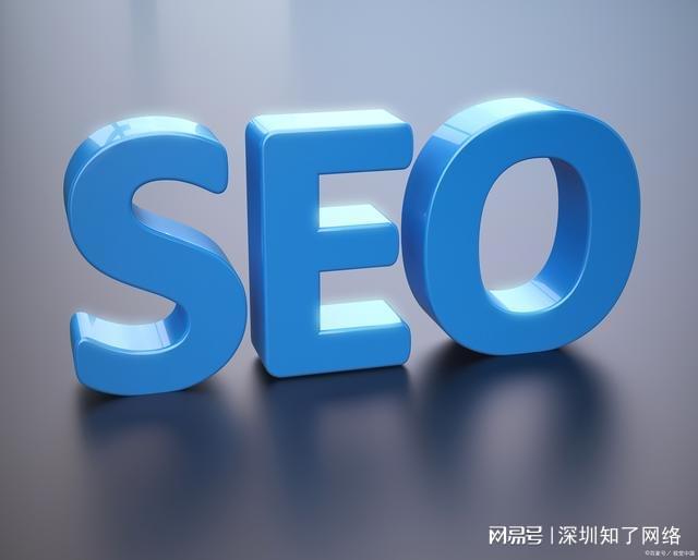 SEO知識：分析搜索引擎推廣需要怎么做？