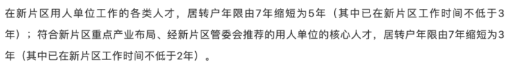 上海奉賢( 陜建名城映藍(lán))首頁(yè)網(wǎng)站-最新房?jī)r(jià)-房型圖-樓盤百科詳情24(圖7)