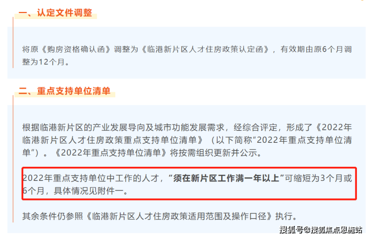上海奉賢( 陜建名城映藍(lán))首頁(yè)網(wǎng)站-最新房?jī)r(jià)-房型圖-樓盤百科詳情24(圖8)