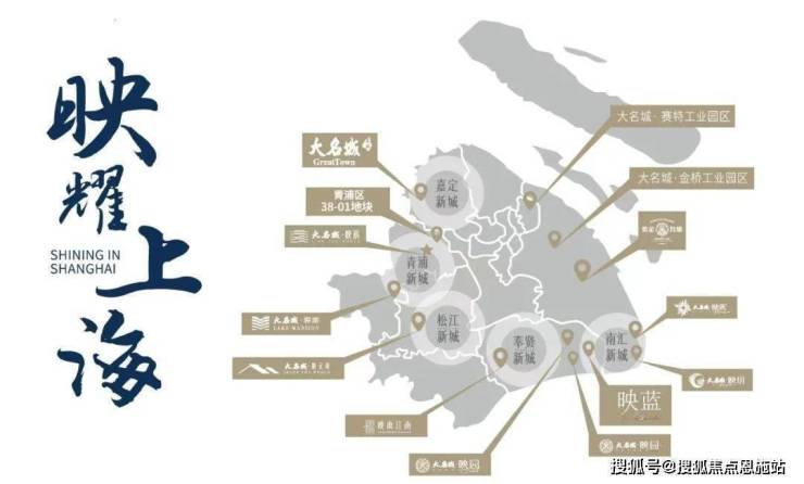 上海奉賢( 陜建名城映藍(lán))首頁(yè)網(wǎng)站-最新房?jī)r(jià)-房型圖-樓盤百科詳情24(圖14)