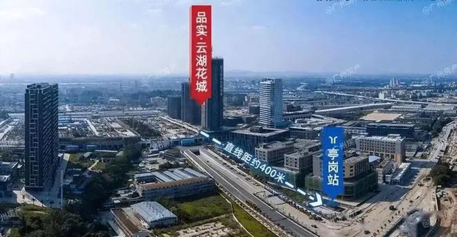 2025品實(shí)云湖花城-官方網(wǎng)站-品實(shí)云湖花城售樓中心-歡迎您-房天下(圖3)