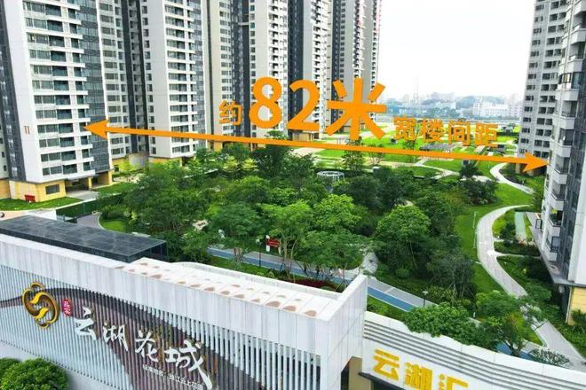 2025品實(shí)云湖花城-官方網(wǎng)站-品實(shí)云湖花城售樓中心-歡迎您-房天下(圖7)