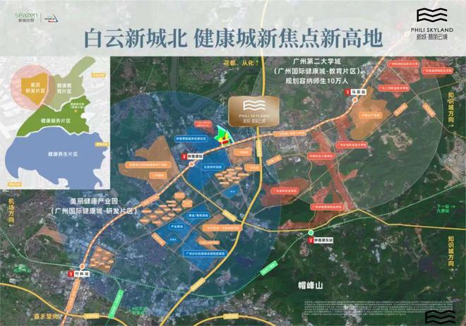 2025新城翡麗云境-官方網(wǎng)站-新城翡麗云境售樓中心-歡迎您-房天下(圖4)
