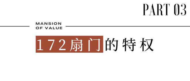 2025交子縵華-官方首頁(yè)網(wǎng)站-成都金融城·交子縵華售樓處歡迎您！(圖10)