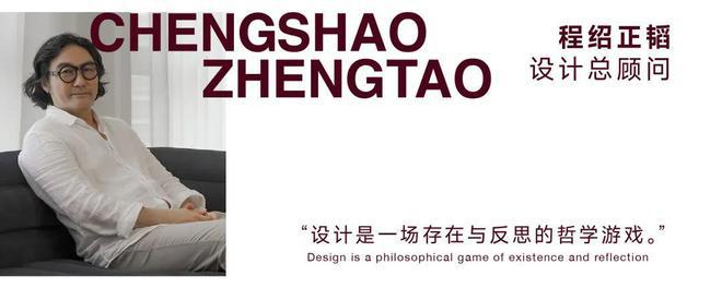越秀外灘樾(售樓處)官方網(wǎng)站-虹口越秀外灘樾樓盤百科-房天下(圖3)