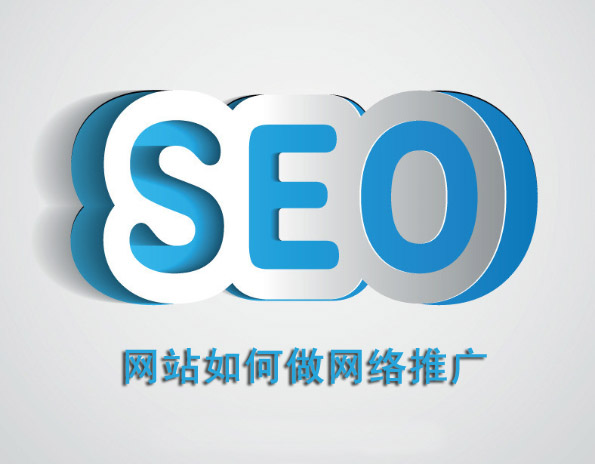 網(wǎng)站建設(shè)做好之后要怎么維護(hù)？尤其是做的企業(yè)網(wǎng)站？