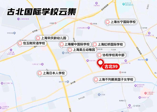 古北99售樓處官方網(wǎng)站-上海閔行古北99樓盤(pán)評(píng)測(cè)-上海房天下(圖9)