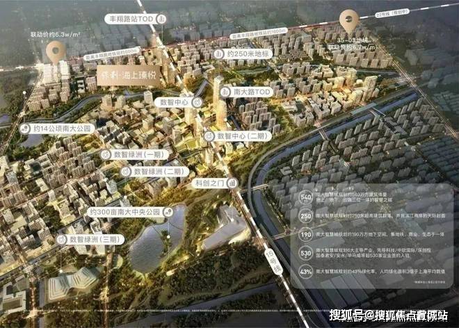 @保利海上瑧悅官方網(wǎng)站 保利海上瑧悅官方售樓處發(fā)布@(圖14)