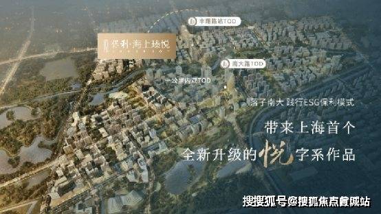 @保利海上瑧悅官方網(wǎng)站 保利海上瑧悅官方售樓處發(fā)布@(圖5)