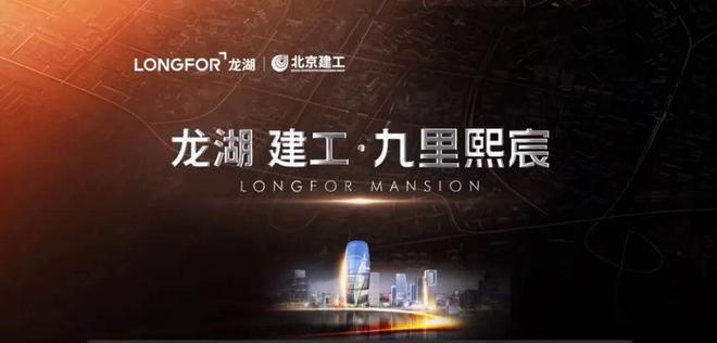 九里熙宸售樓處-2025九里熙宸官方首頁(yè)網(wǎng)站-樓盤詳情-北京房天下