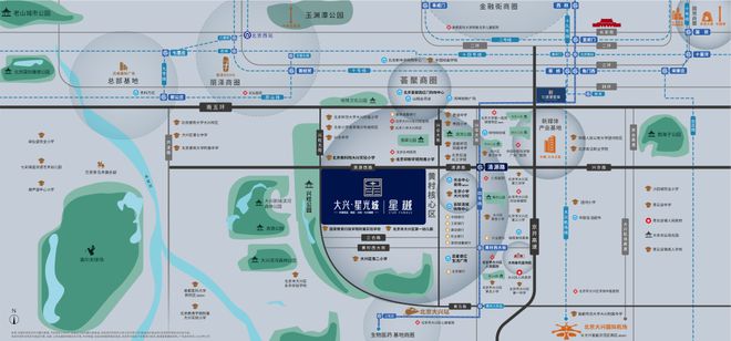 ?大興星光城2025官方網(wǎng)站大興星光城官方售樓處發(fā)布-樓盤評測(圖2)